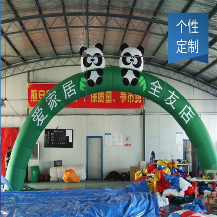 吴桥大熊猫拱门